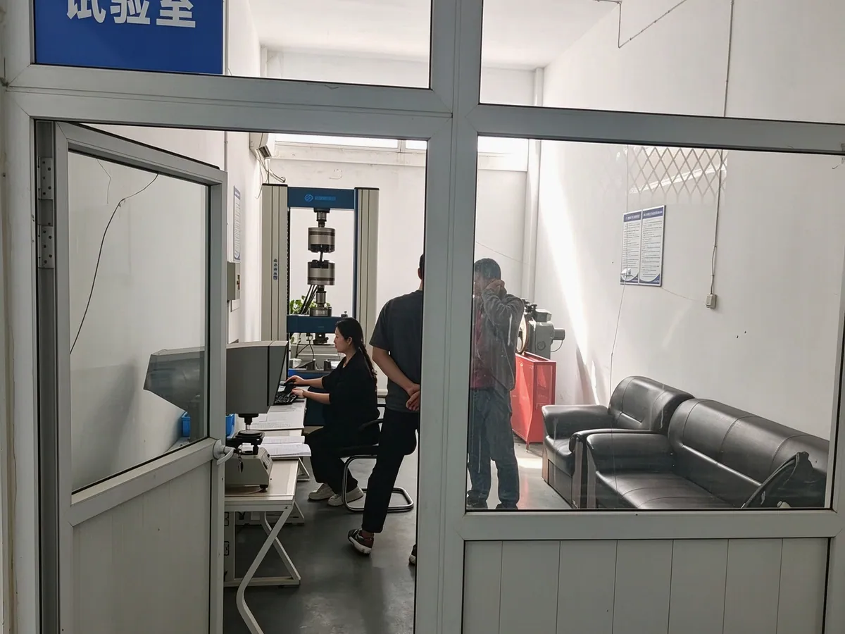 Linyao material laboratory